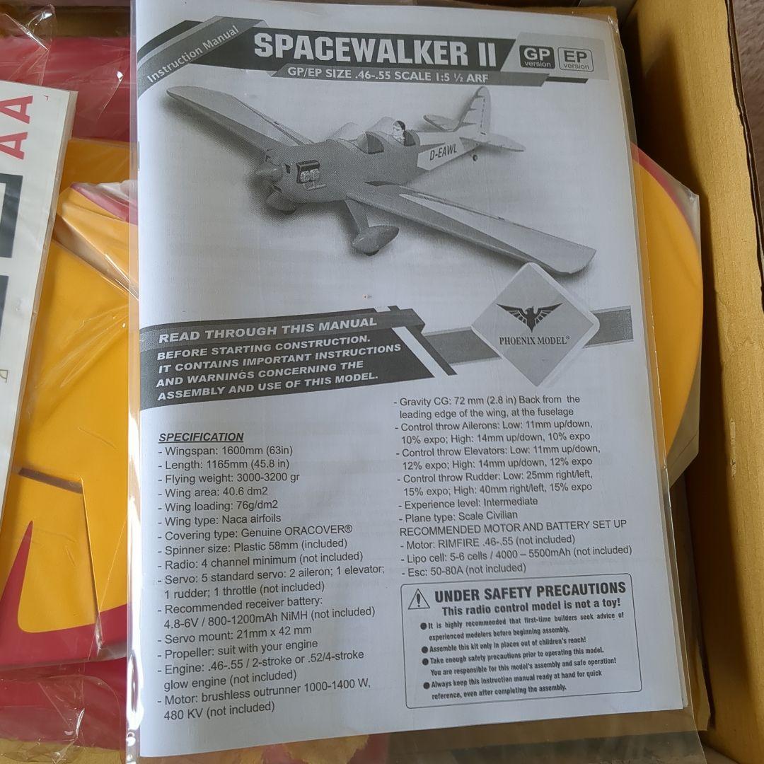 Spacewalker II 1/5.5 ARF ラジコン飛行機
