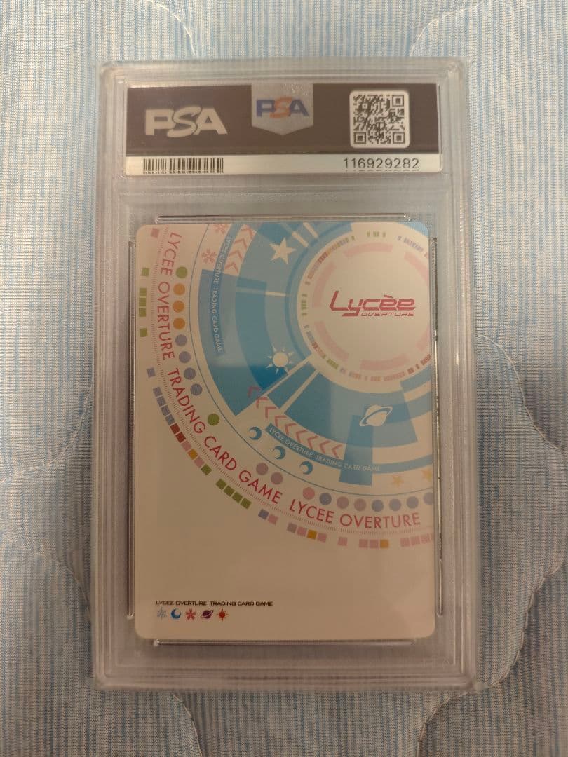 PSA10 Lycee サクラノ刻 本間心鈴 SP 枕1.0