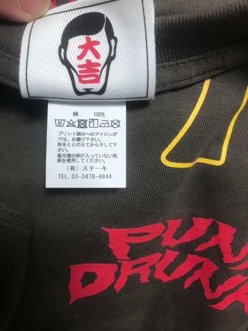 punkdrunkers XXL 阪神タイガース 未使用 Tシャツ 記念 優勝