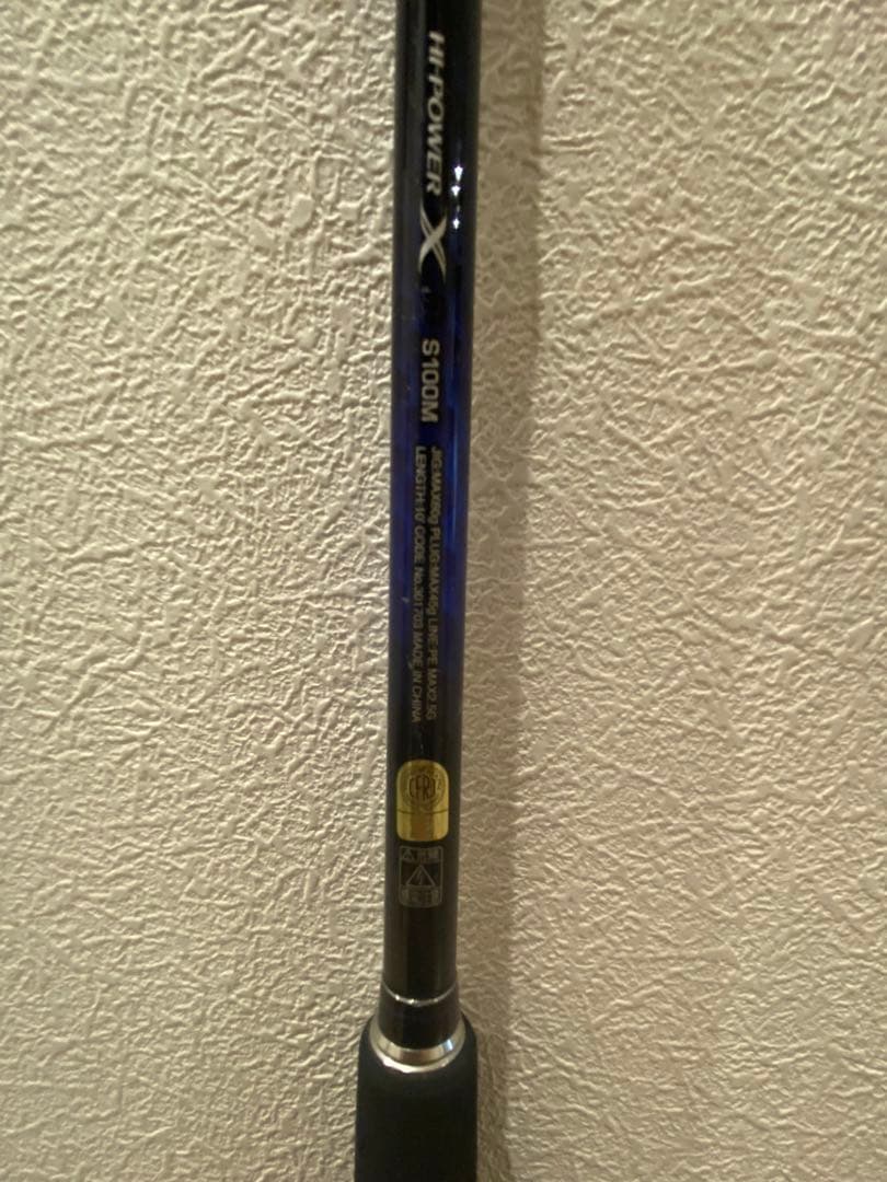 シマノ　コルトスナイパーBB S100M