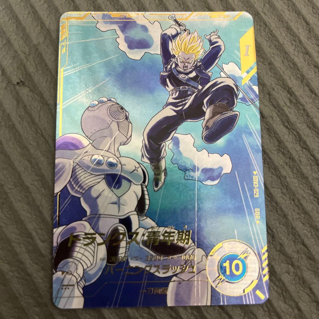 ドラゴンボールスーパーダイバーズ　SDV3-029トランクス青年期　パラレル