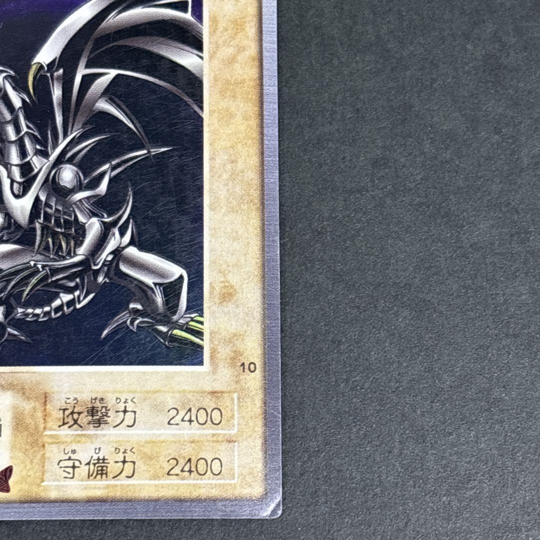 遊戯王 バンダイ版 青眼の白龍 ブルーアイズホワイトドラゴン レッドアイズ