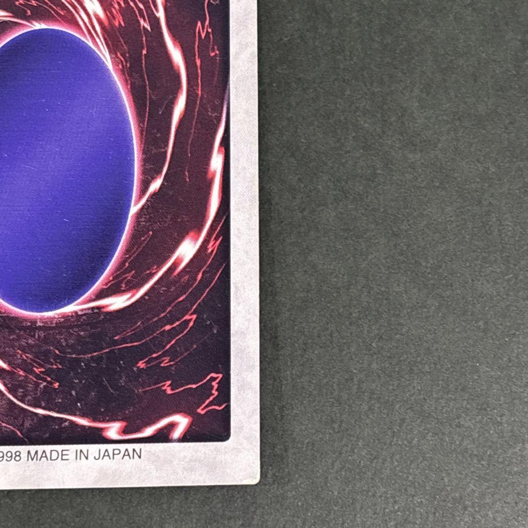 遊戯王 バンダイ版 青眼の白龍 ブルーアイズホワイトドラゴン レッドアイズ