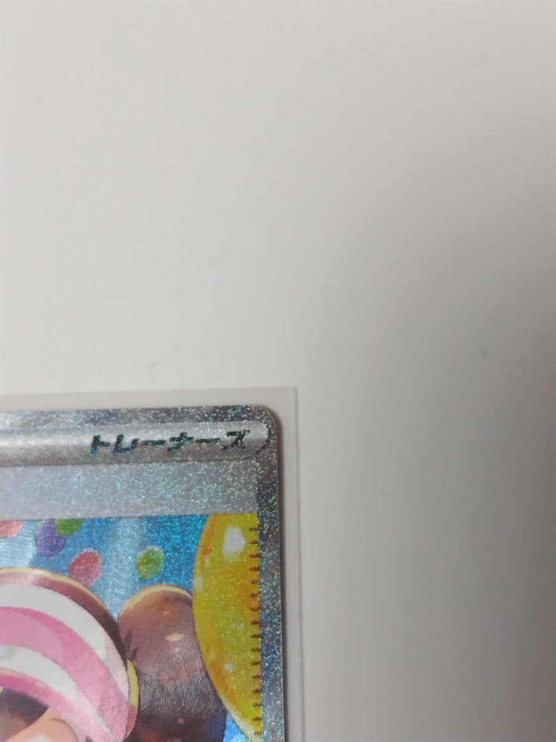 メイのはげまし　SAR　追跡有り　ムニキスゼロ　モクローアマルルガニャスパーAR