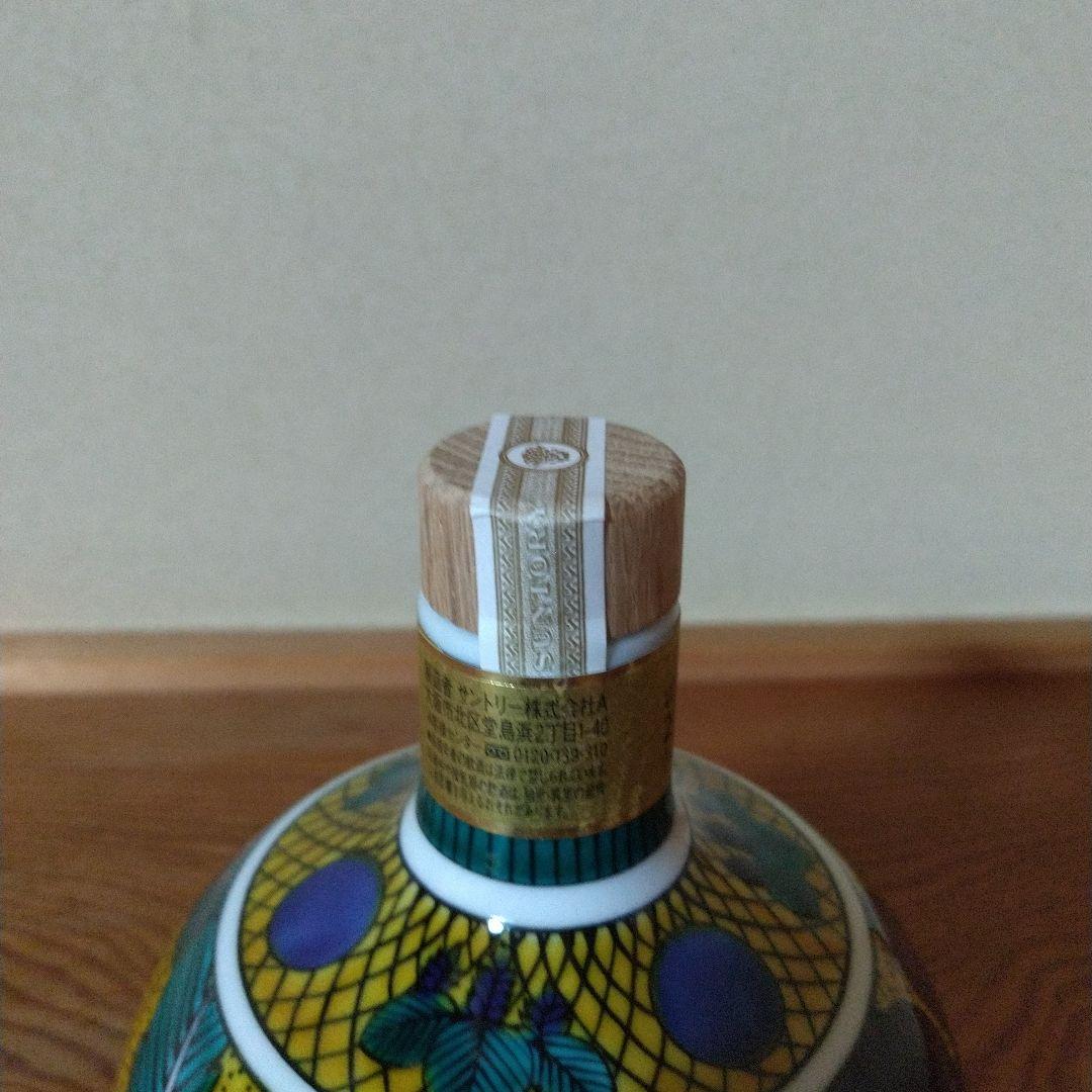 サントリー響21年　スペシャルボトルコレクション　九谷焼　吉田屋風枇杷文瓶