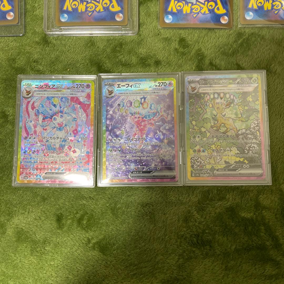 引退品　ポケモンカード中国エラー　ニンフィア　ラティアスsar ma SR13枚