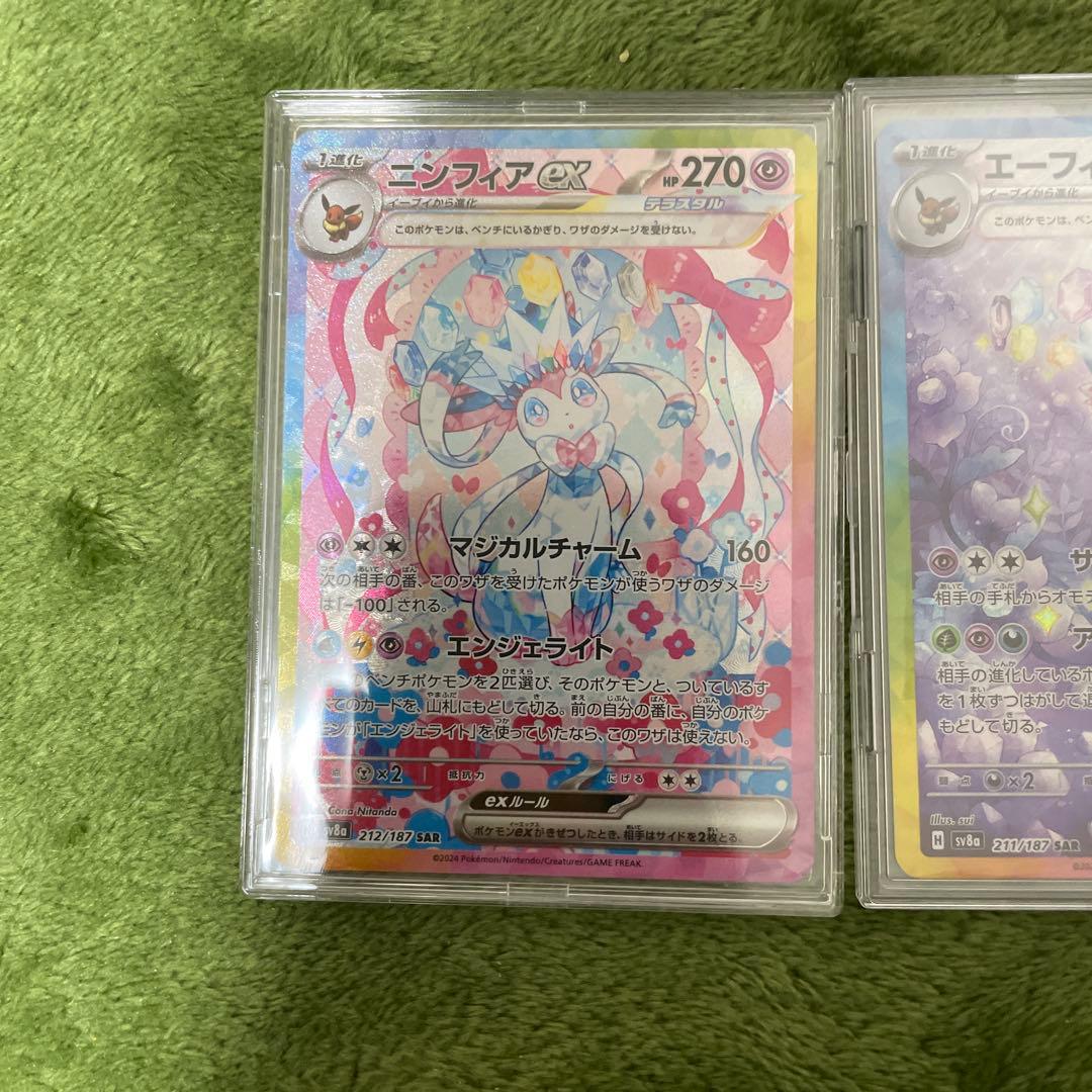 引退品　ポケモンカード中国エラー　ニンフィア　ラティアスsar ma SR13枚