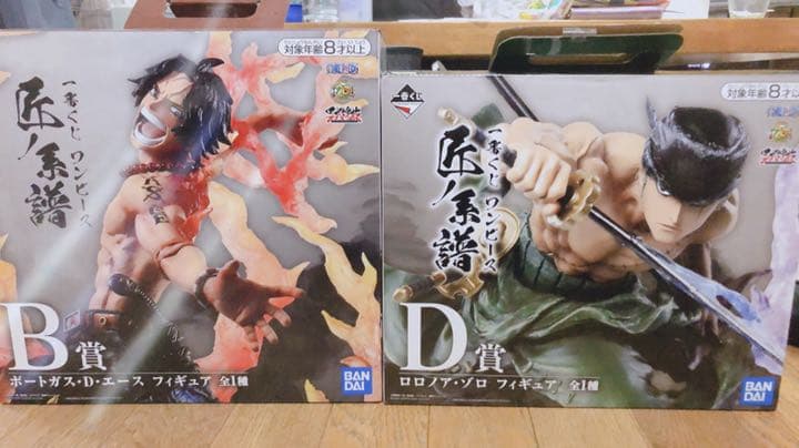 一番くじワンピースまとめセット！