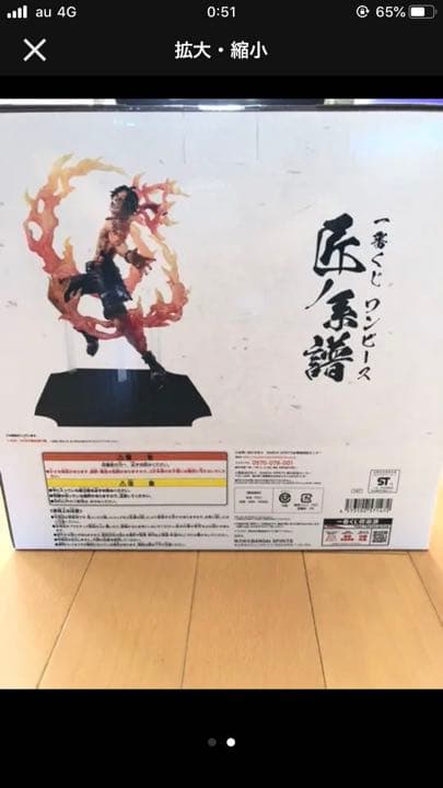 一番くじワンピースまとめセット！