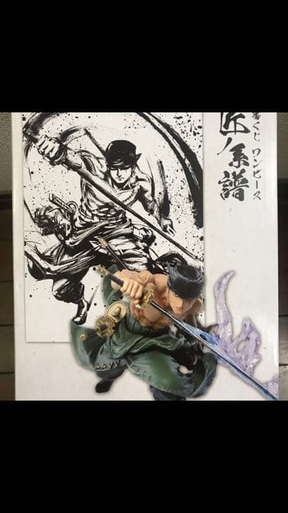 一番くじワンピースまとめセット！