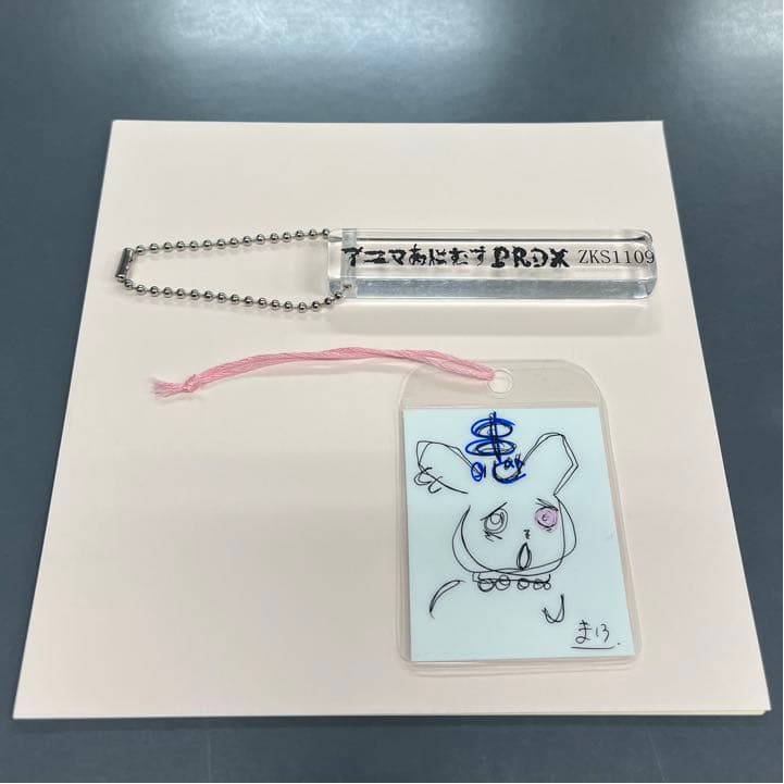 ぜんぶ君のせいだ。グッズ