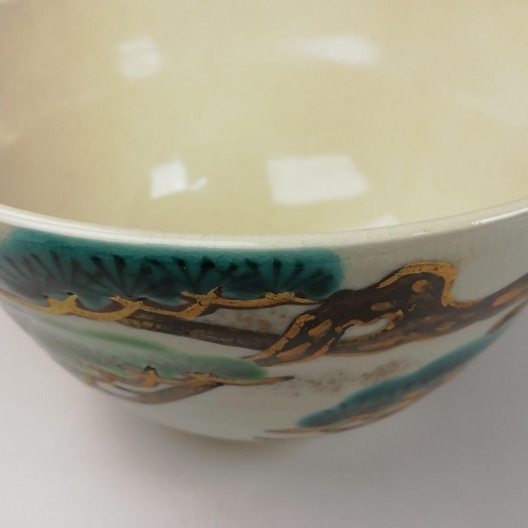 Ｔ３３７　茶碗　『御題　木』『平安　手塚桐鳳』　共箱　抹茶碗　茶道具