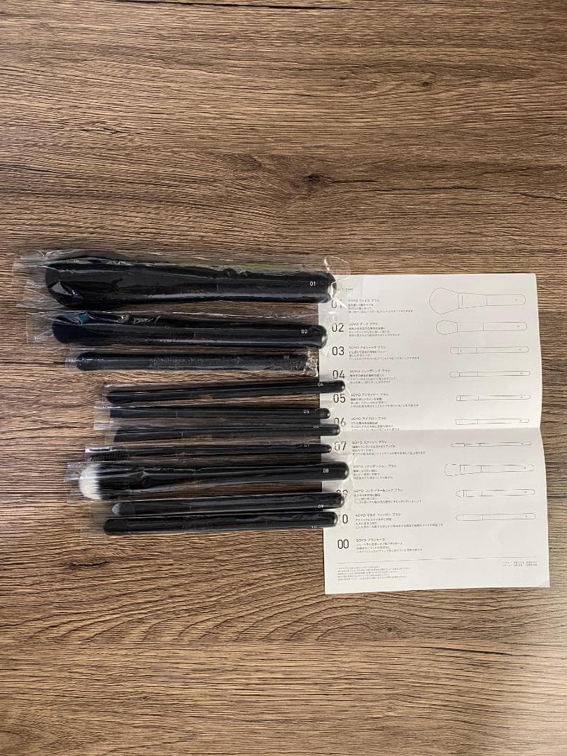 未使用 10本セット 小田切ヒロさんのSOYO ディスカバー ブラシ