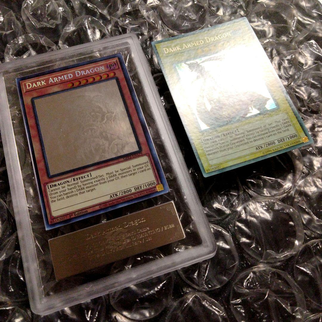 エラー max faded ダークアームドドラゴン EU 1st 比較