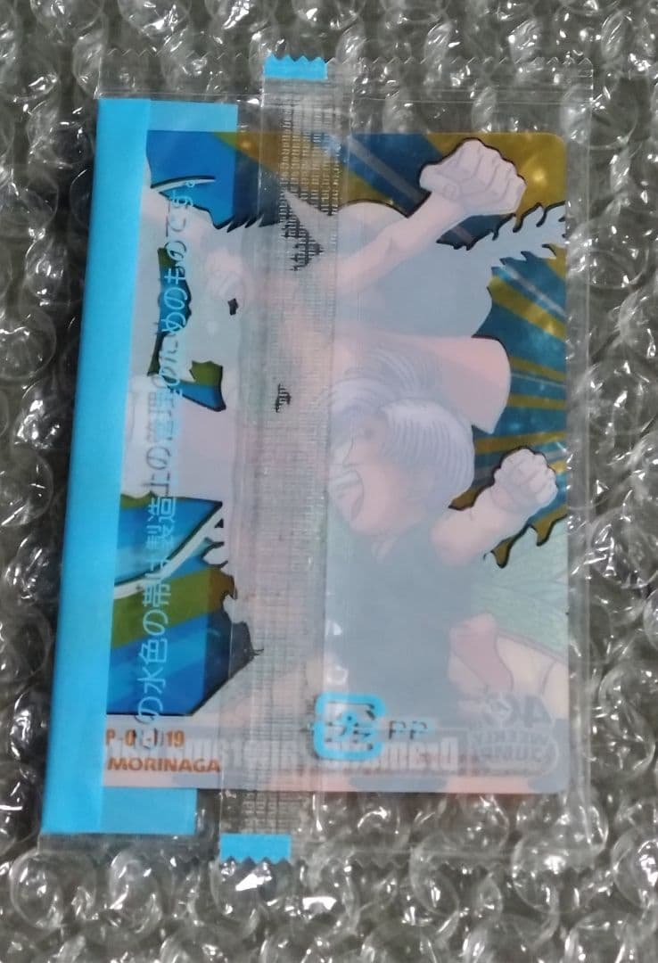 森永 ドラゴンボール×ワンピース ジャンプ40周年 カード No.19〜21