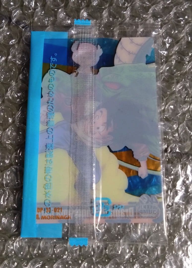 森永 ドラゴンボール×ワンピース ジャンプ40周年 カード No.19〜21