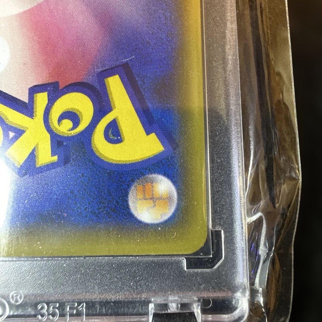 ミュウVMAX SA HR S8 フュージョンアーツ 119/100