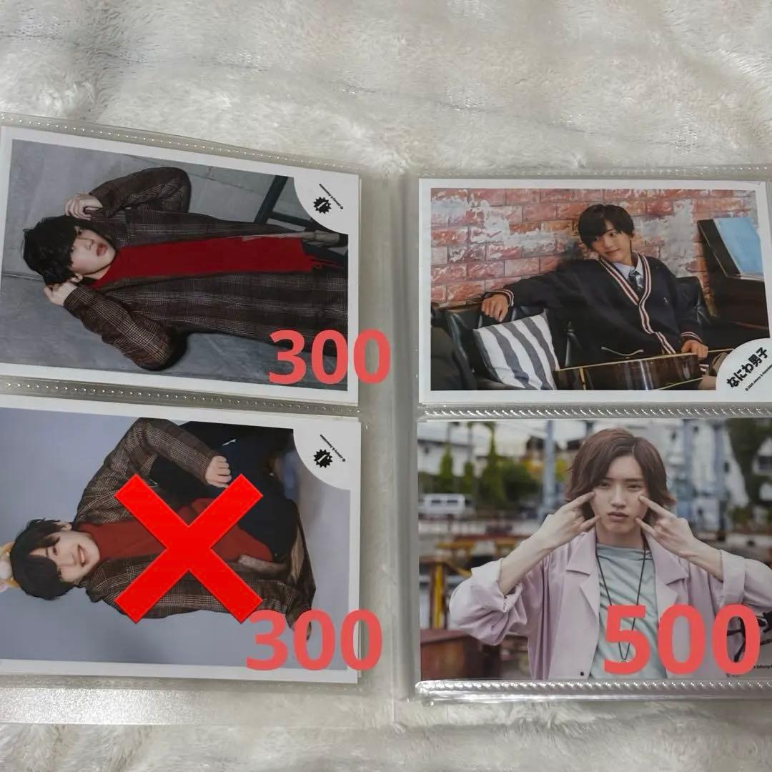 道枝駿佑 公式写真 バラ売り