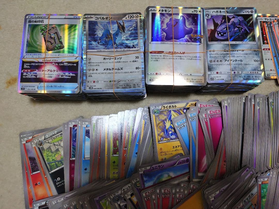 ポケモンカード　BW　XY　ノーマル　モンスターボールミラー　GX　スイクン