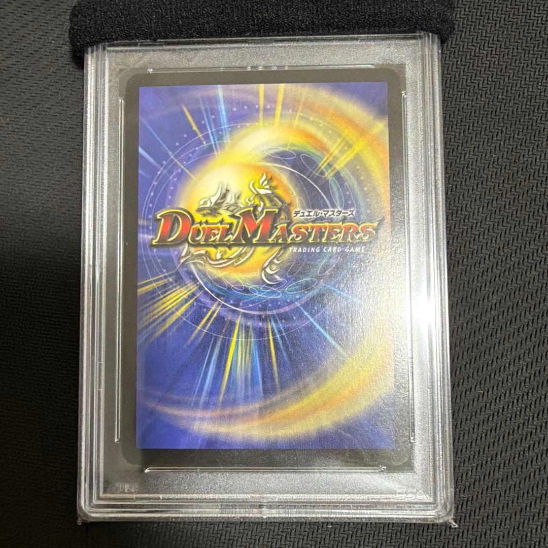 クリスタル・ジャベリン　psa10 psa鑑定