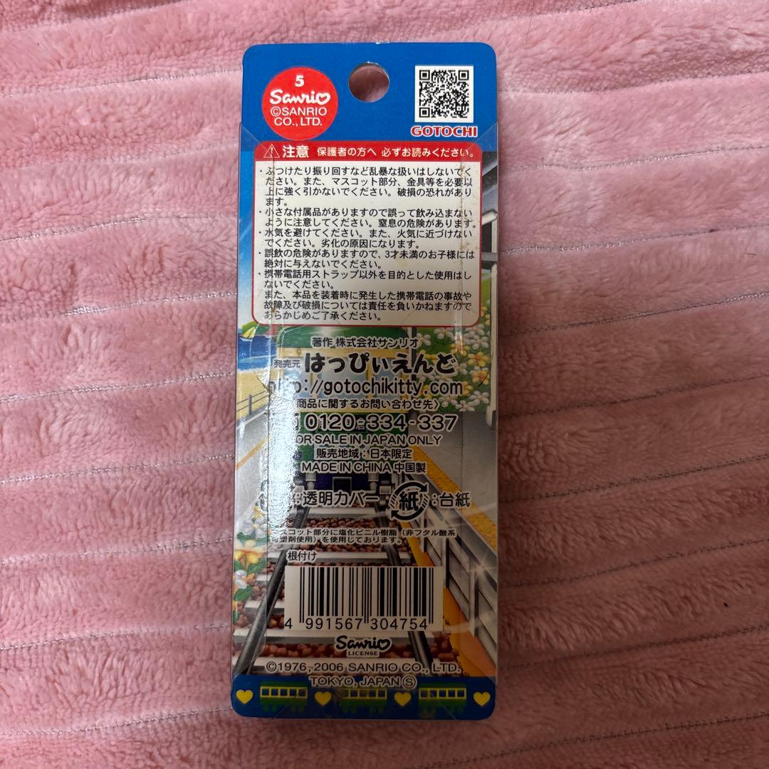 【激レア】キティ　江ノ電　根付　新品未使用　江ノ島