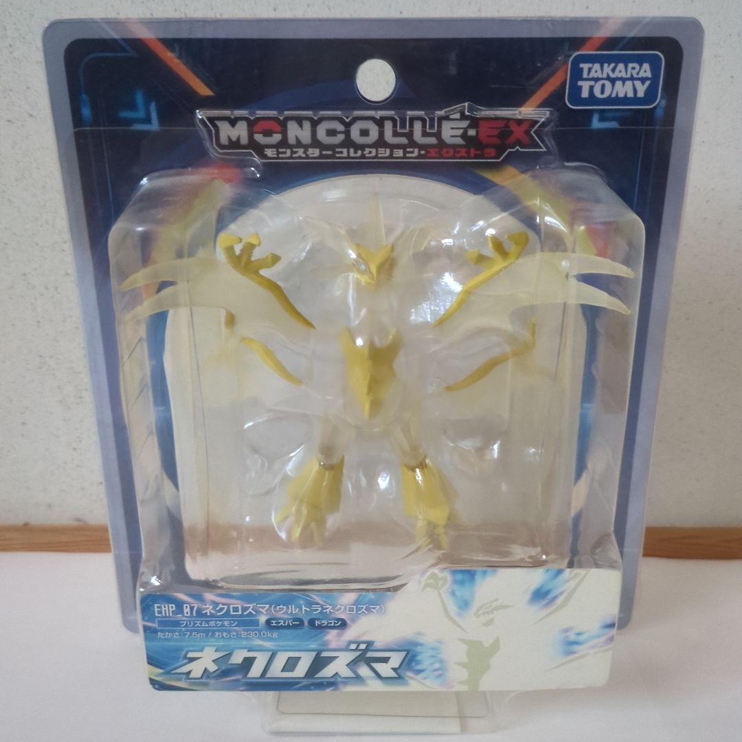 モンコレ　ネクロズマ　ウルトラネクロズマ　ルナアーラ　4体セット　★未開封★