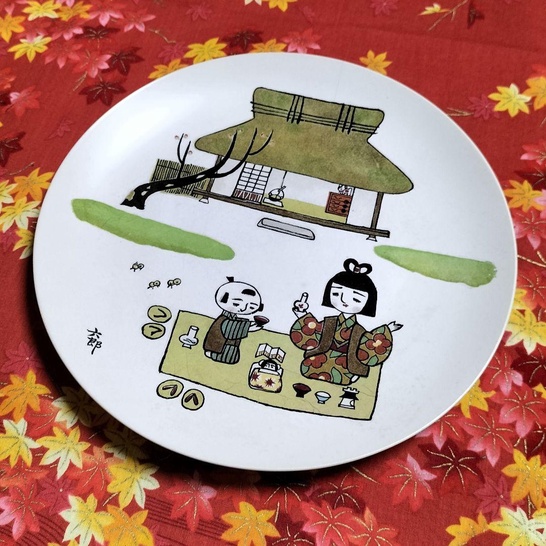 たち吉✨画家・イラストレーター 谷内六郎作 飾り絵皿✨陶器製 週刊新潮表紙絵作者