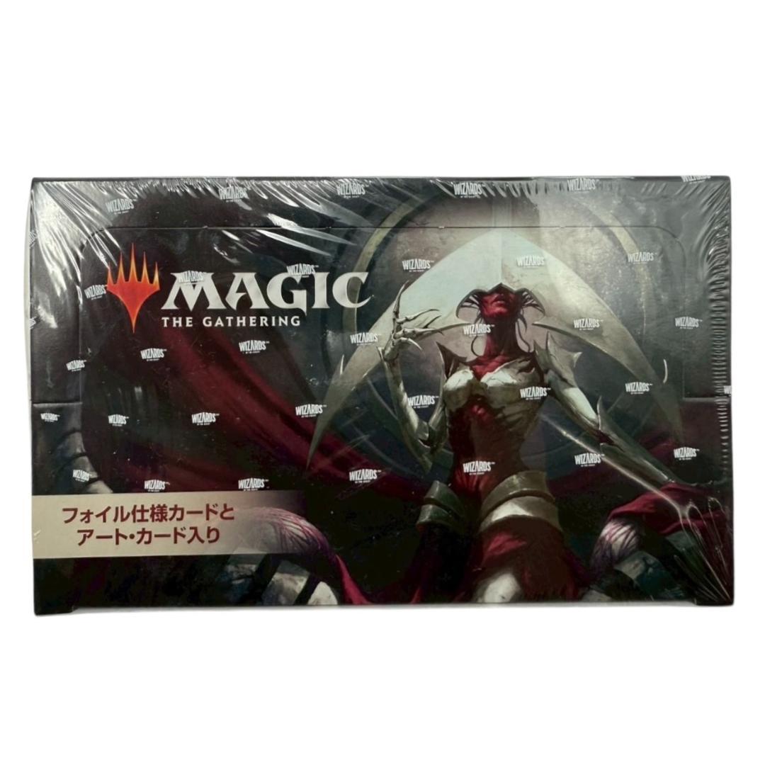 【新品未開封】MTG ファイレクシア:完全なる統一 セットブースター BOX
