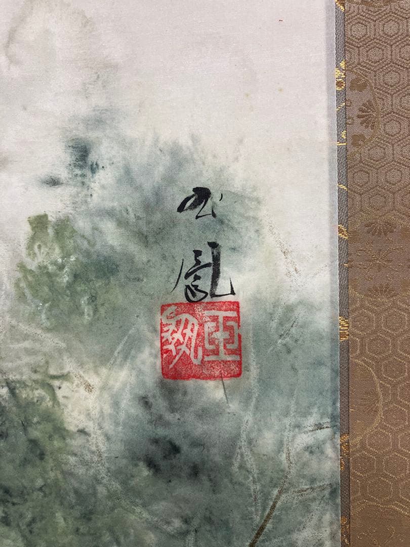 堀江玉鳳　猛虎　絹本　掛軸　共箱（師：玉置頼石）タイガー・タイガース・阪神