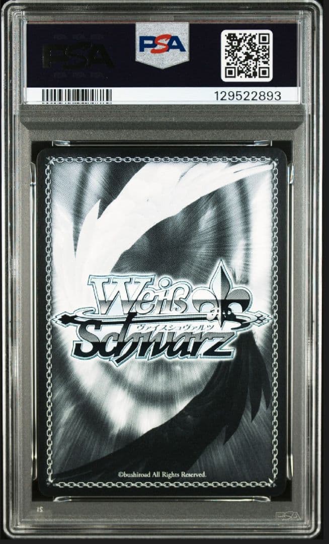 未来も隣で 今井リサ SP PSA10