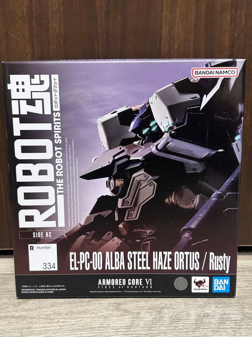 ROBOT魂 STEEL HAZE ORTUS スティールヘイズ オルトゥス