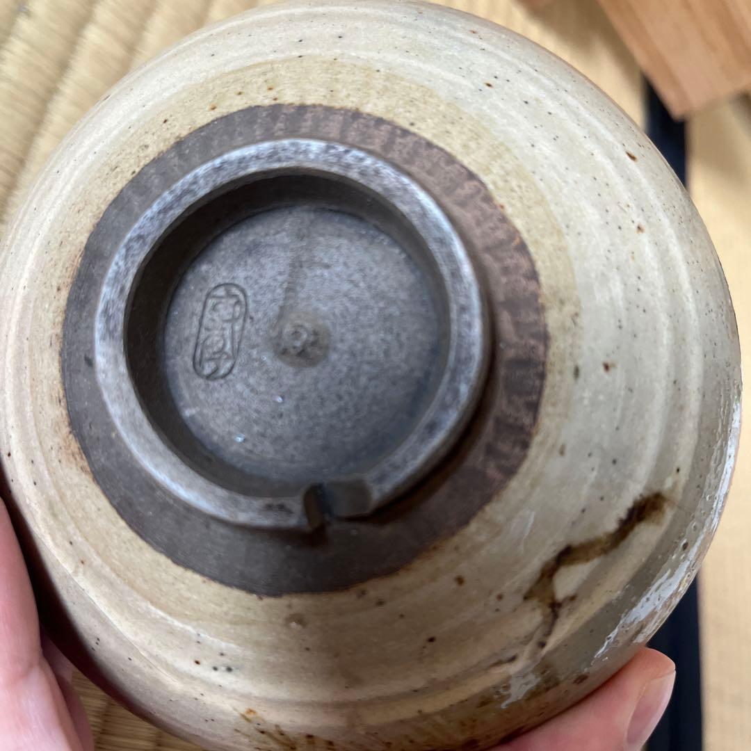 虫明焼　茶碗　茶道具