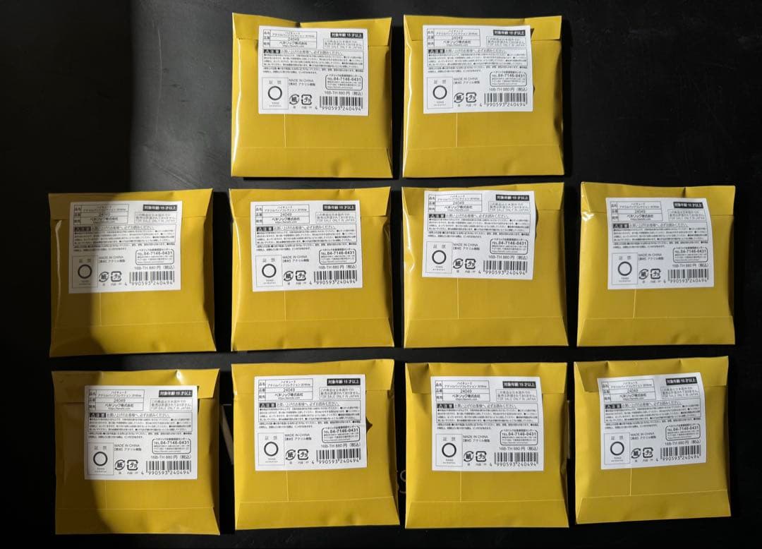 ハイキュー アクリルバッジコレクション2016 10点セット