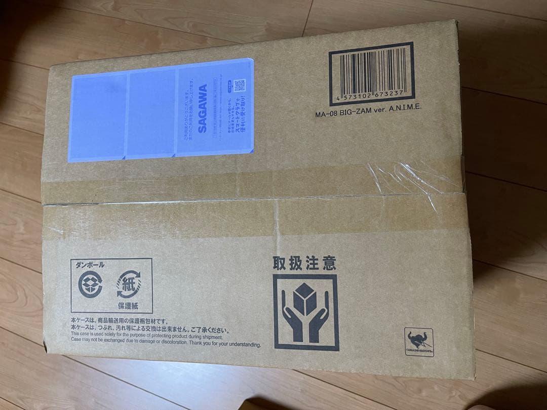 ROBOT魂 ビグ・ザム 【新品未開封】