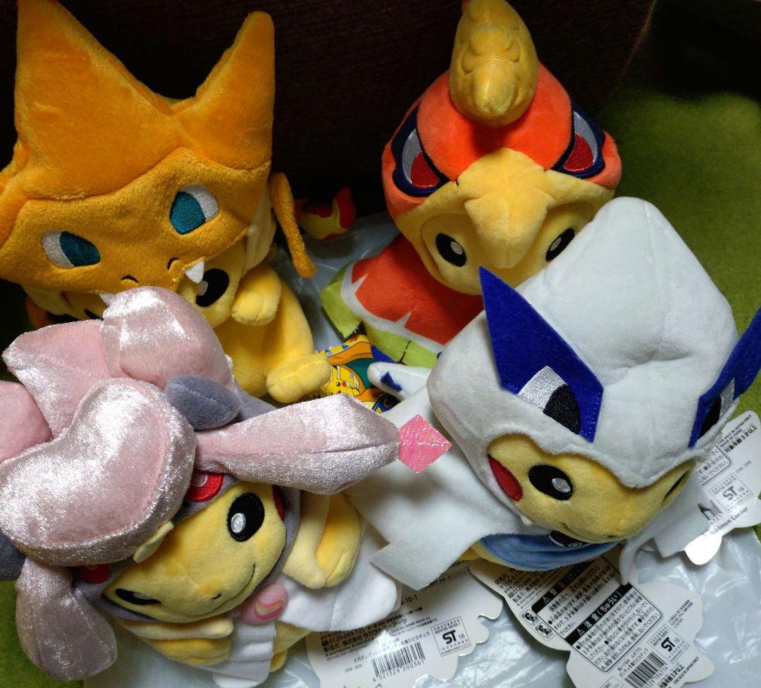 ピカチュウぬいぐるみ