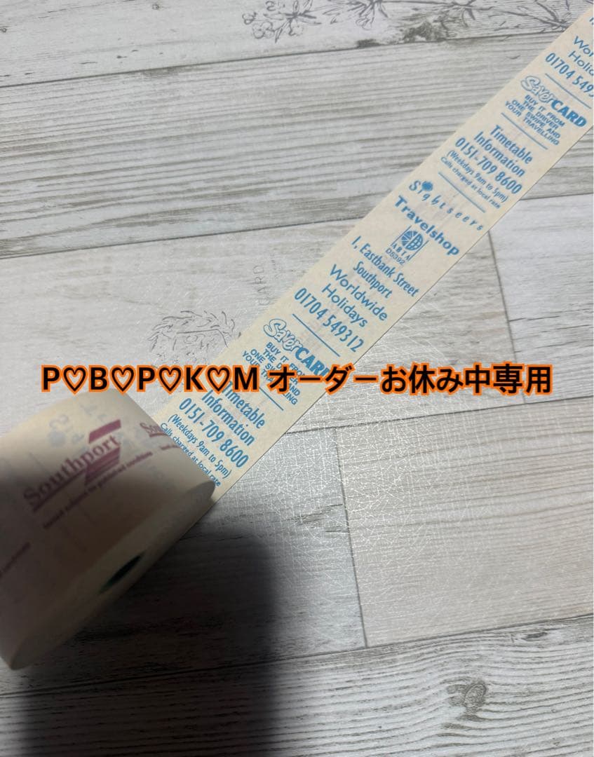 P♡B♡P♡K♡M オーダーお休み中