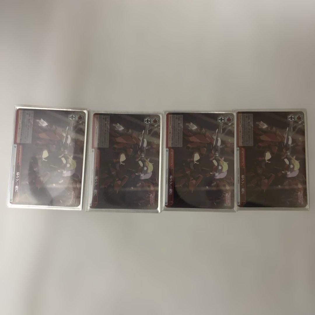 ヴァイスシュヴァルツ フルレア　アリスギアアイギス