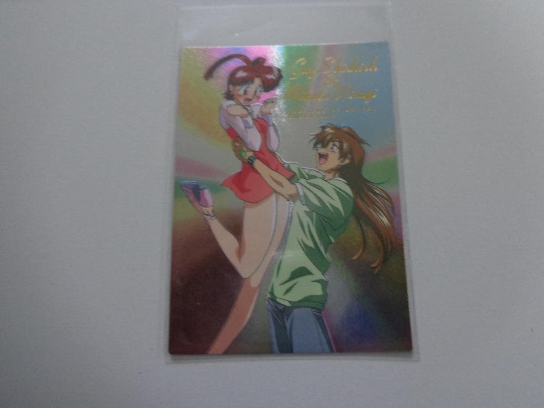 【抽プレ非売品 通知書】勇者王ガオガイガー 木村貴宏書き下ろしメモリアルカード