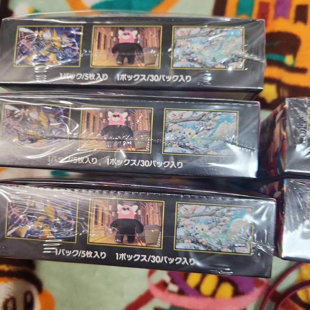 シュリンク付き メガシンフォニア3BOX メガブレイブ2BOX