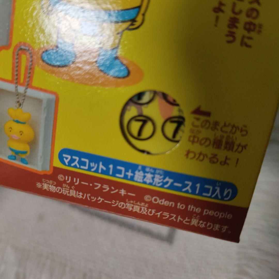 おでんくん マスコット フィギュア