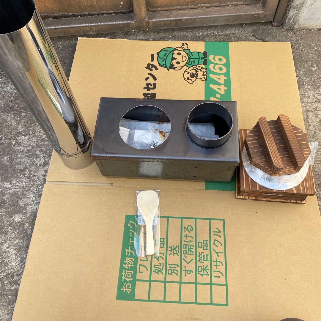 俺のかまど　飯盒　MOKI アウトドアストーブ