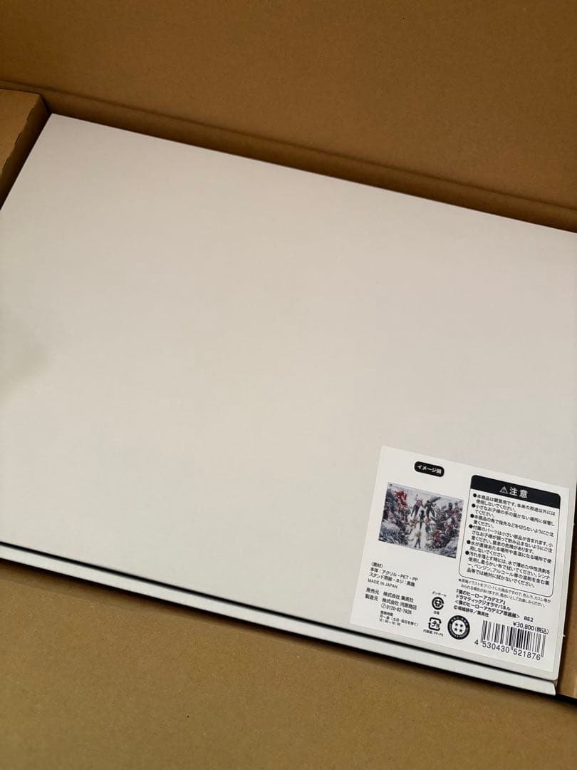 ヒロアカ ドラマティックジオラマパネル