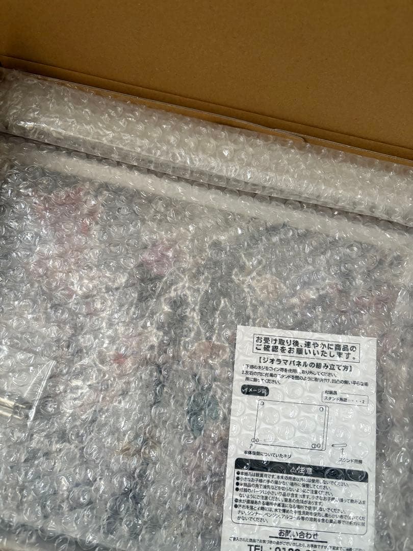 ヒロアカ ドラマティックジオラマパネル