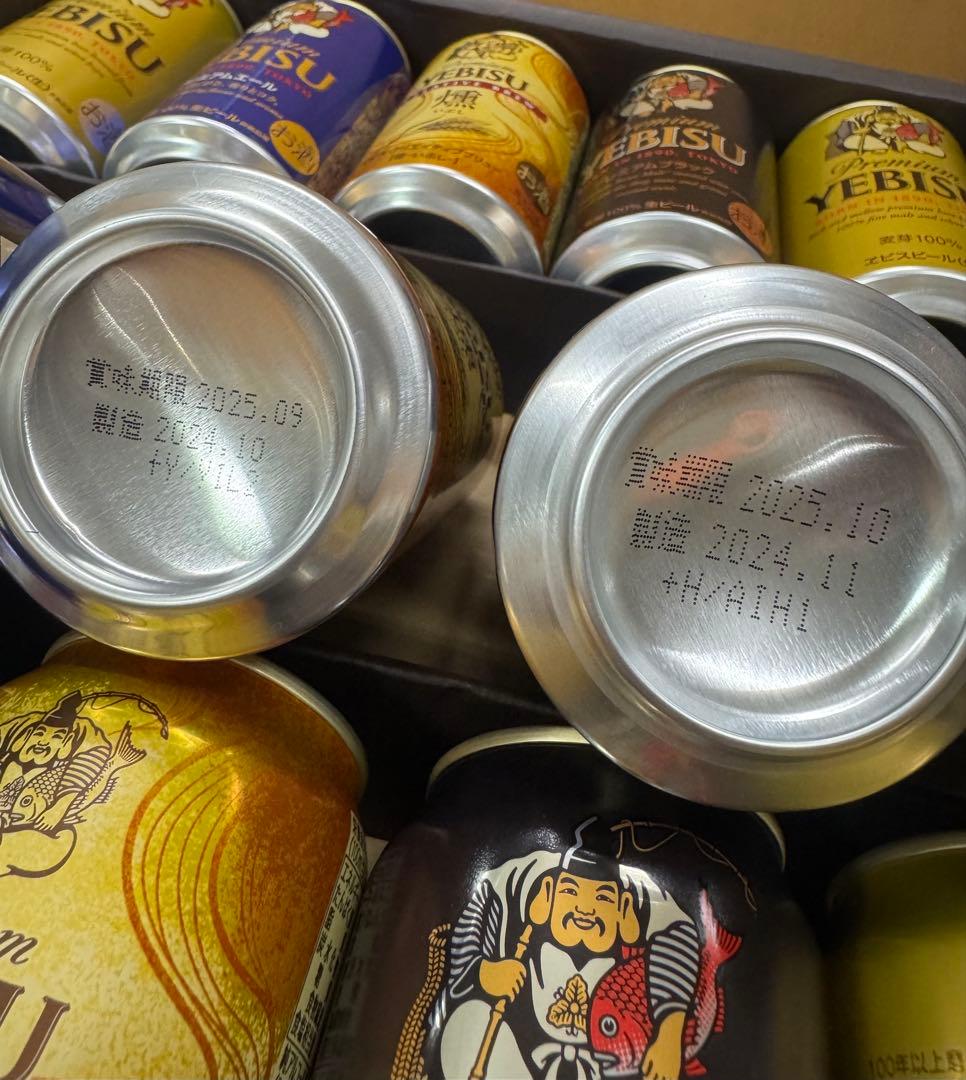 ヱビス4種の味わいセットYBF4D×3箱