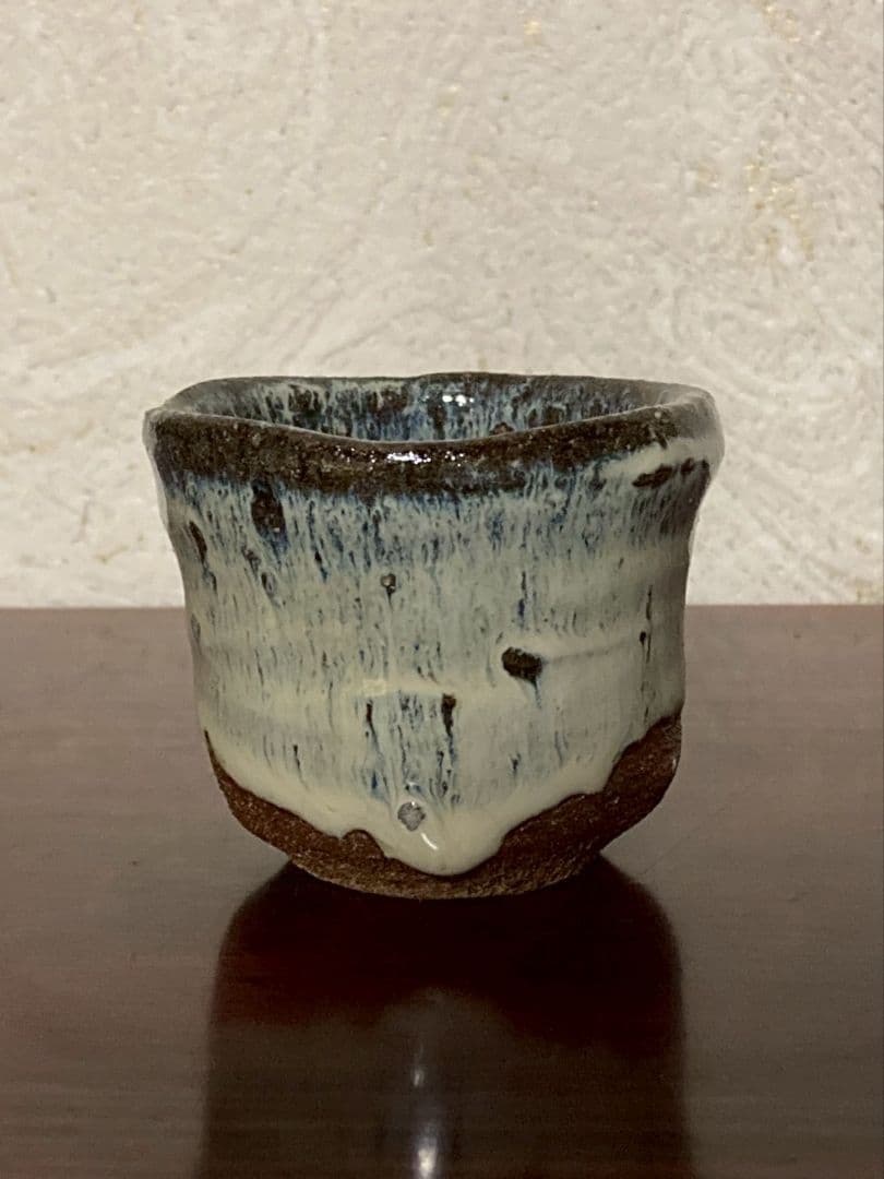 丸田宗彦　斑唐津ぐい呑（黒田陶苑）