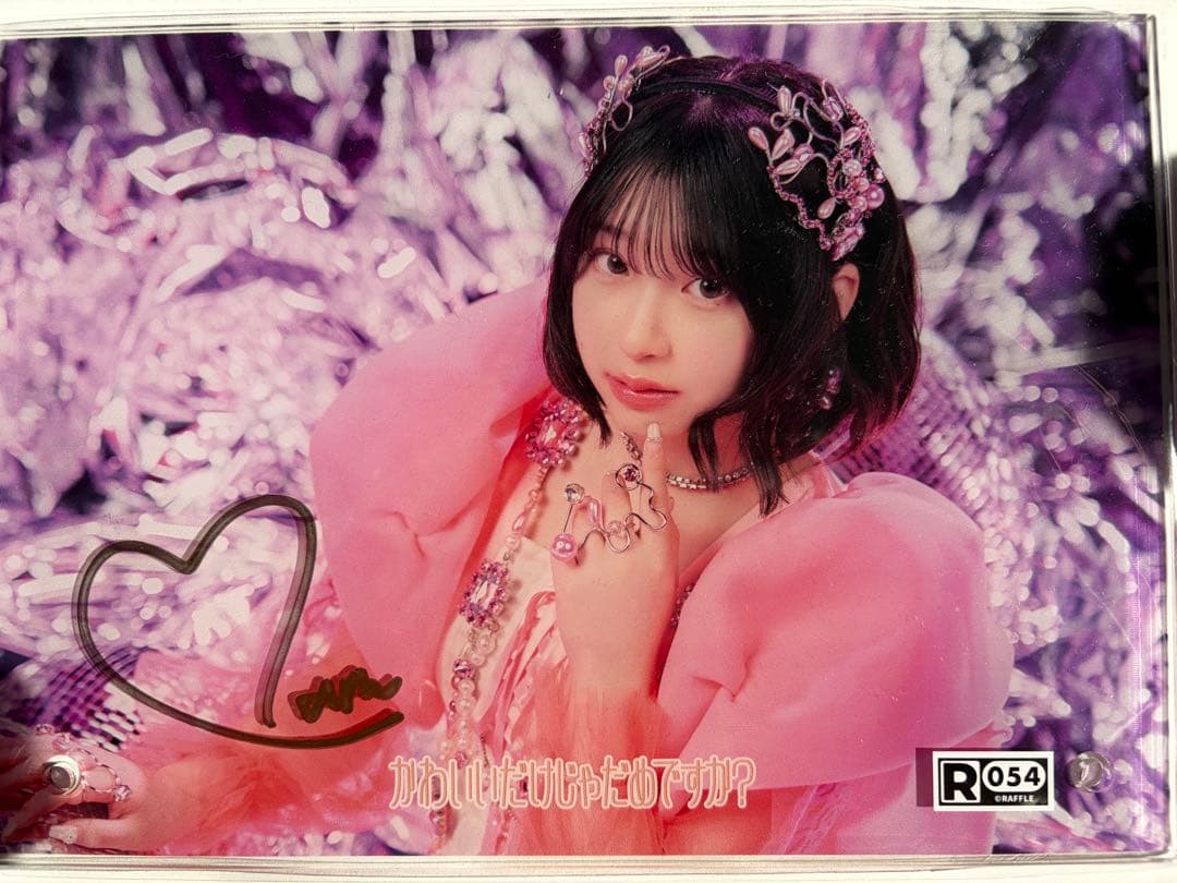 きゅーすと ラッフルくじ A賞 レインボー アクパネ 桜庭遥花 ぱるたん