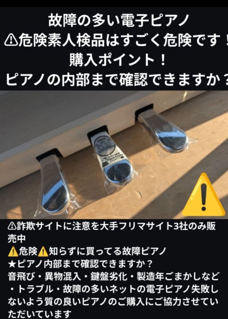 送料込み 激可愛い♥ KAWAI 電子ピアノ CN25A 15年製