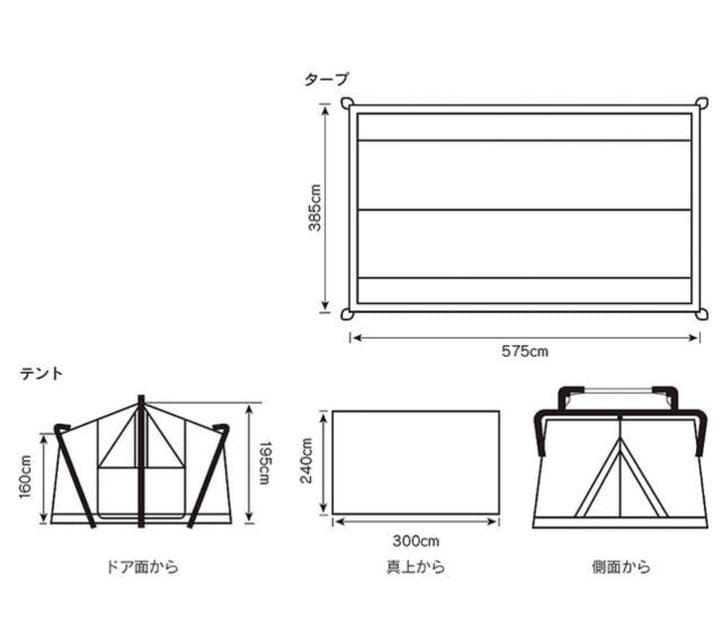 コールマン120周年　テント&タープセット