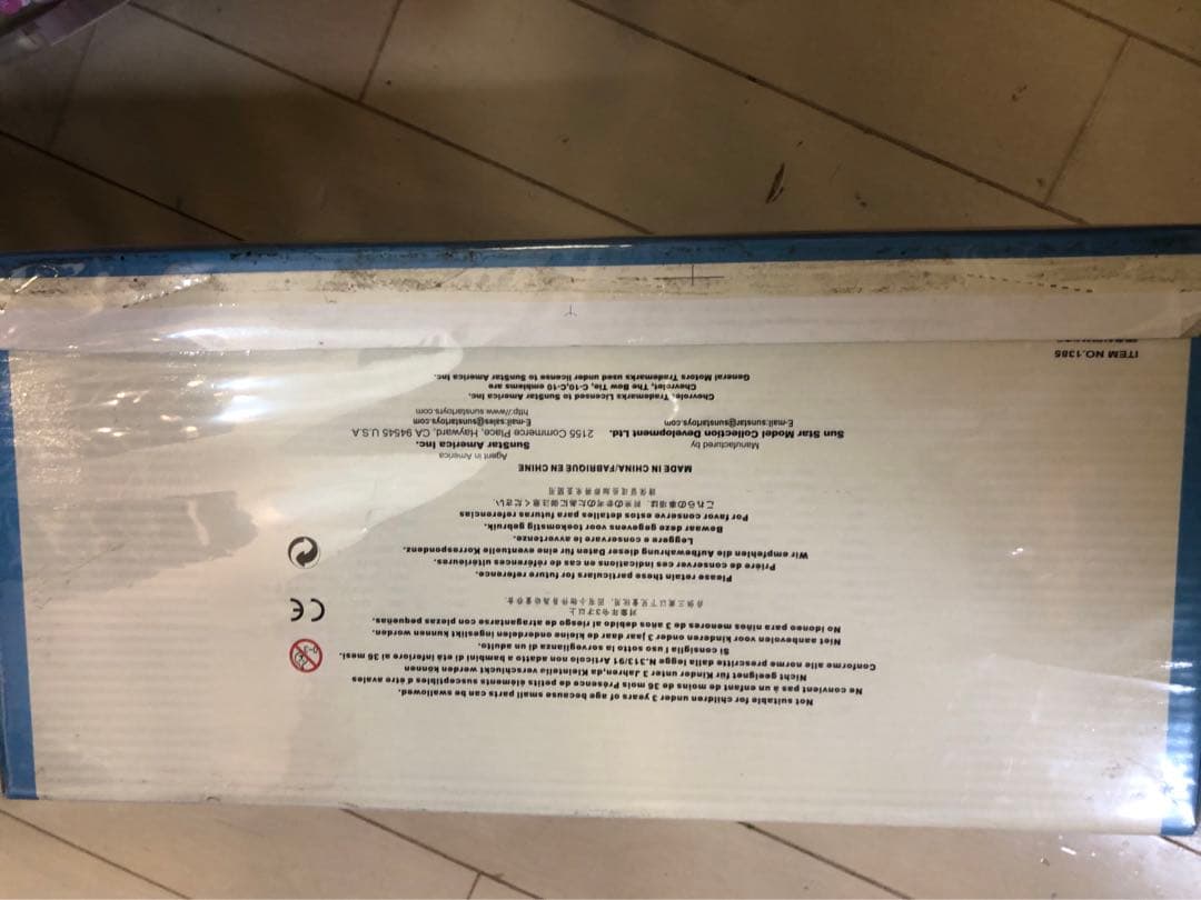 サンスター シボレーC-10 ピックアップトラック