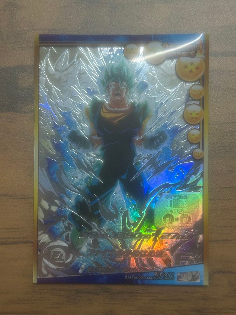 SDBH UGM4-SEC LC ベジットブルー